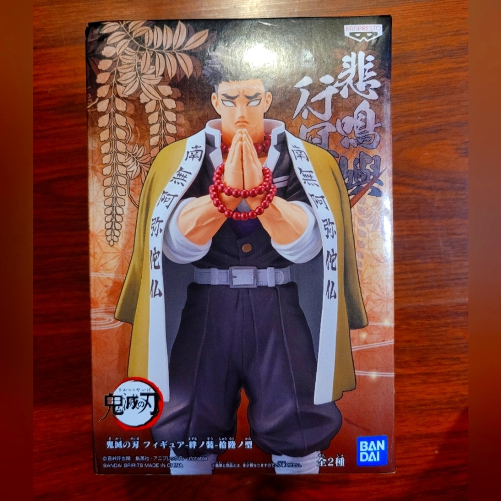 Bandai Anime Demon Slayer Figure with Red Beads